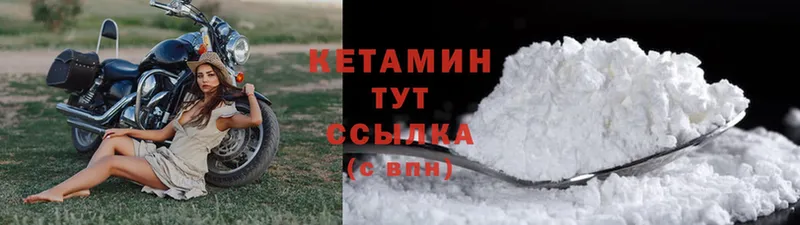 хочу   Новосибирск  omg зеркало  КЕТАМИН ketamine 