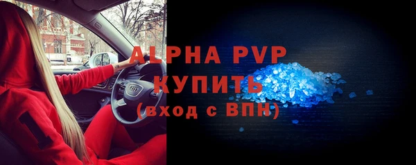 ALPHA PVP Белоозёрский