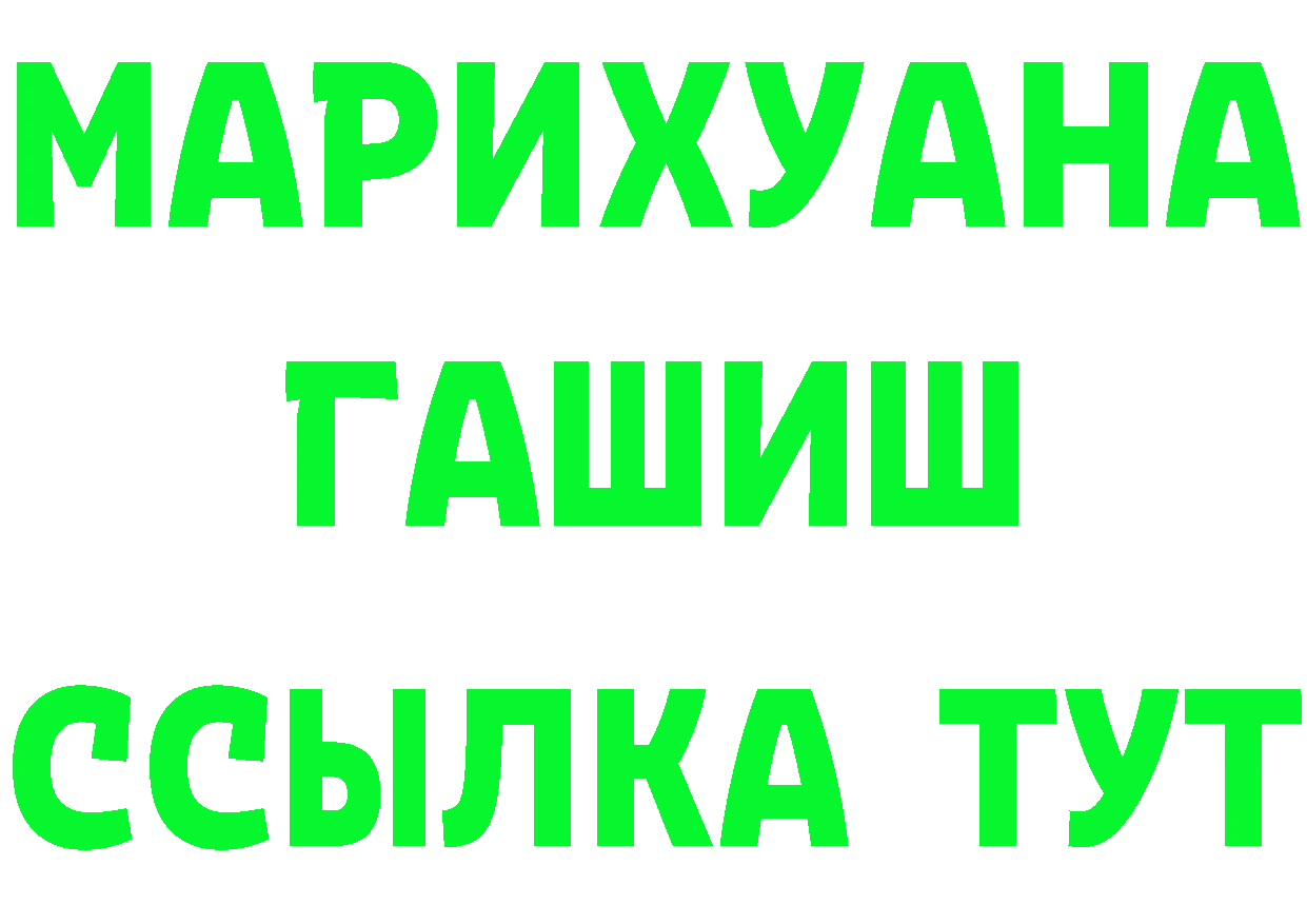 А ПВП крисы CK ТОР shop гидра Новосибирск